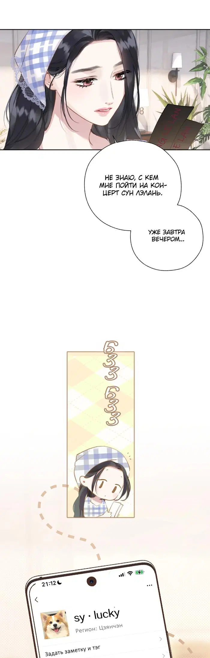Page 31.000
