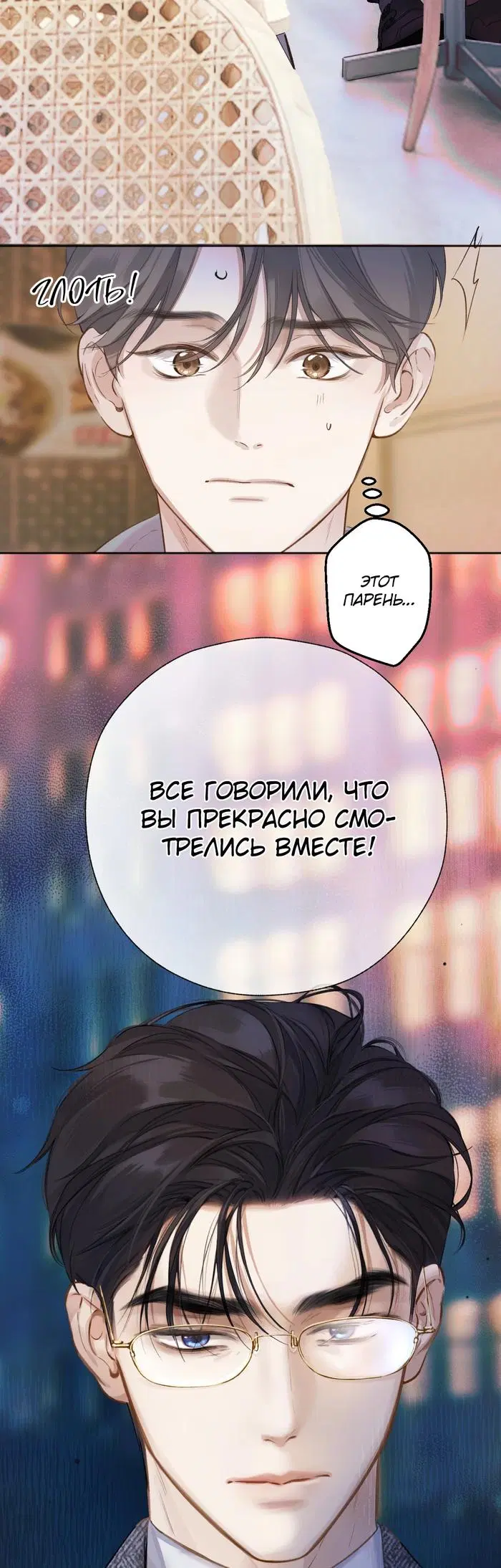 Page 31.000