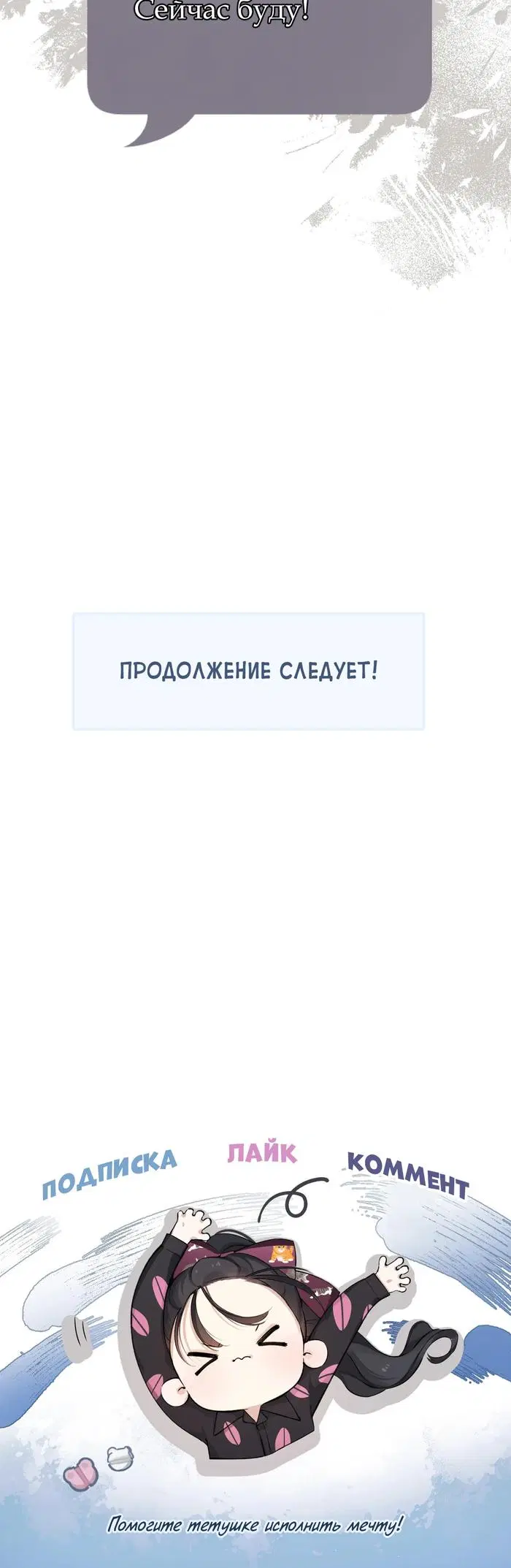 Page 32.000