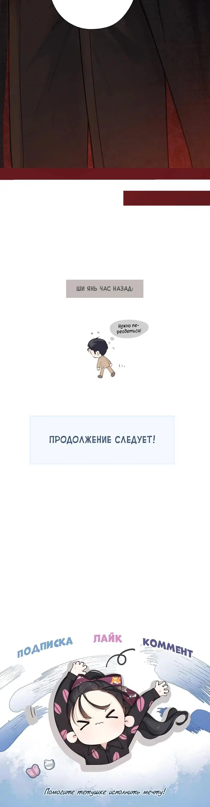 Page 32.000