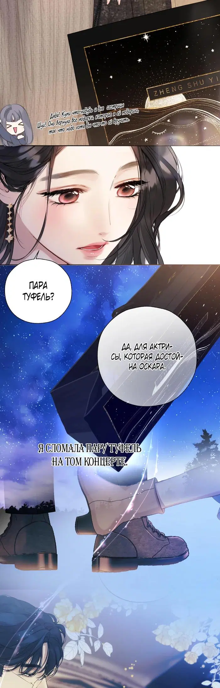 Page 32.000