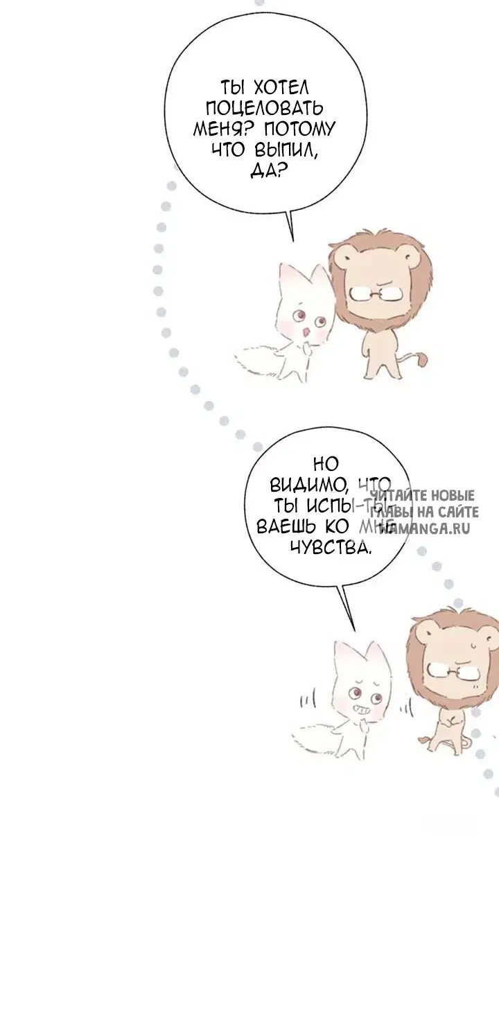 Page 32.000