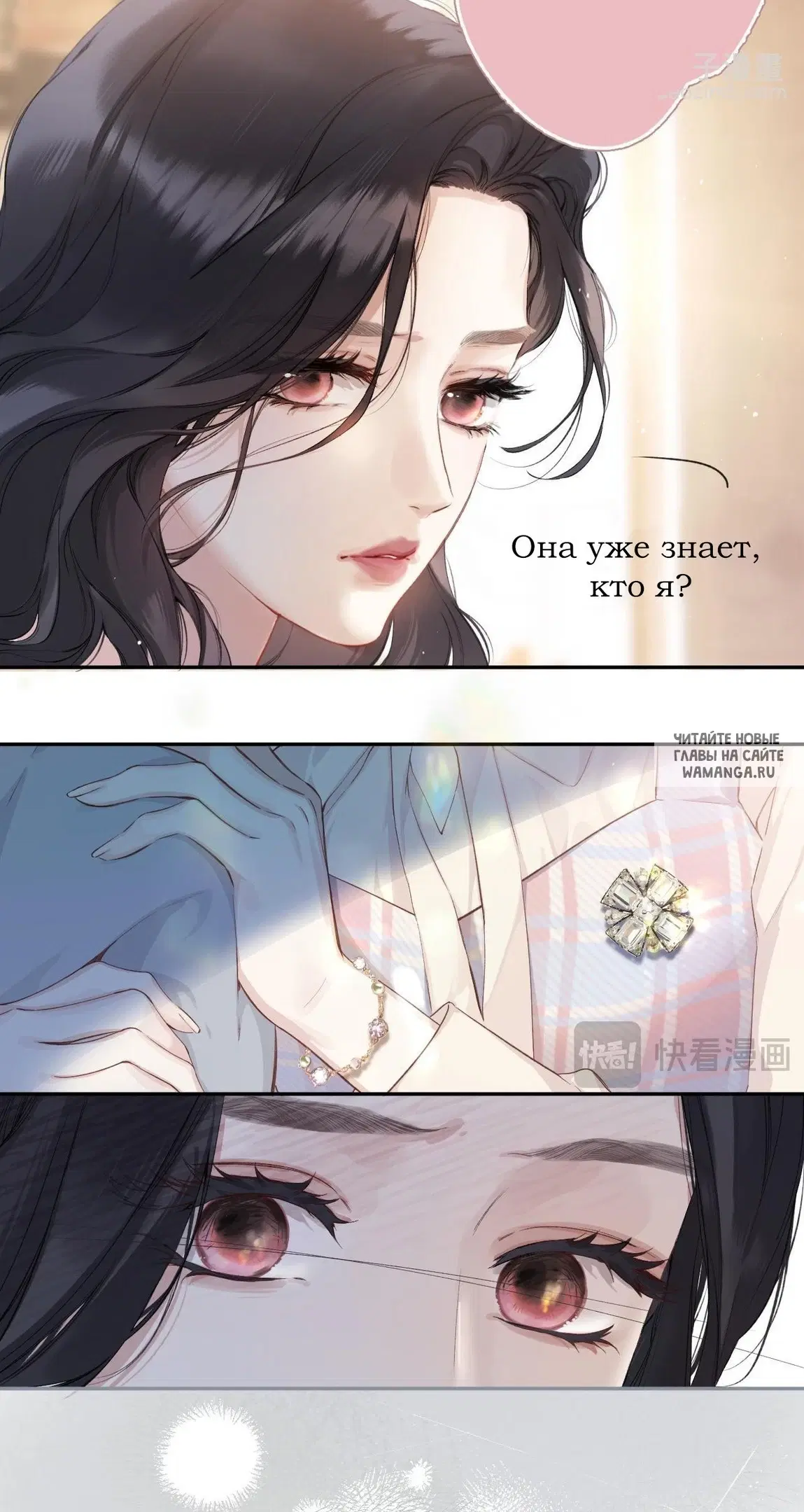 Page 32.000