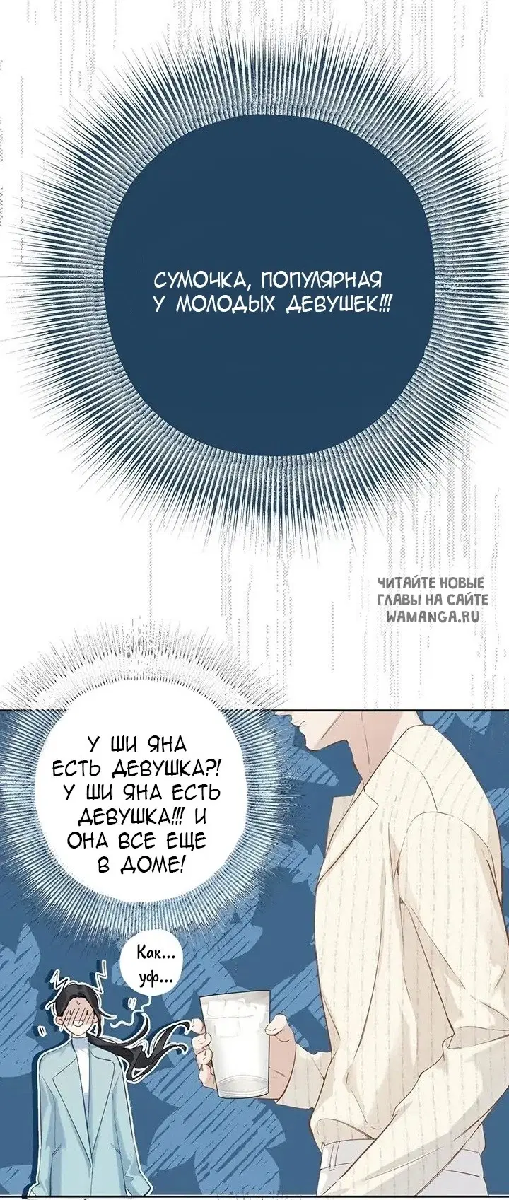 Page 32.000
