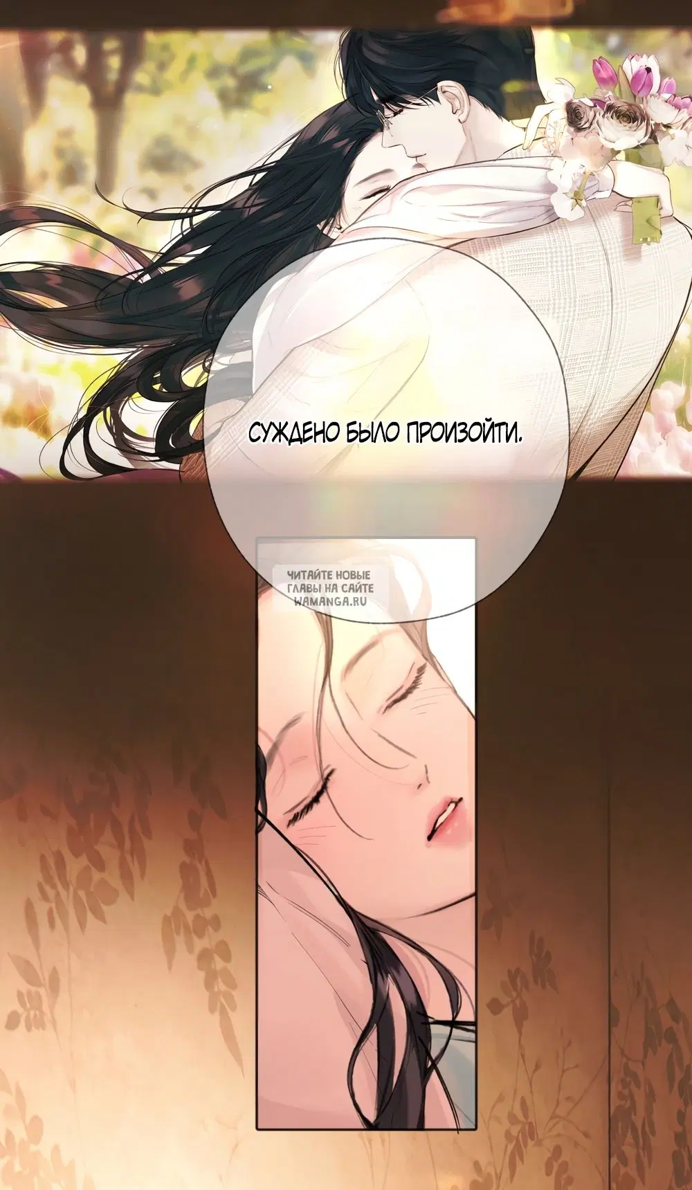 Page 32.000