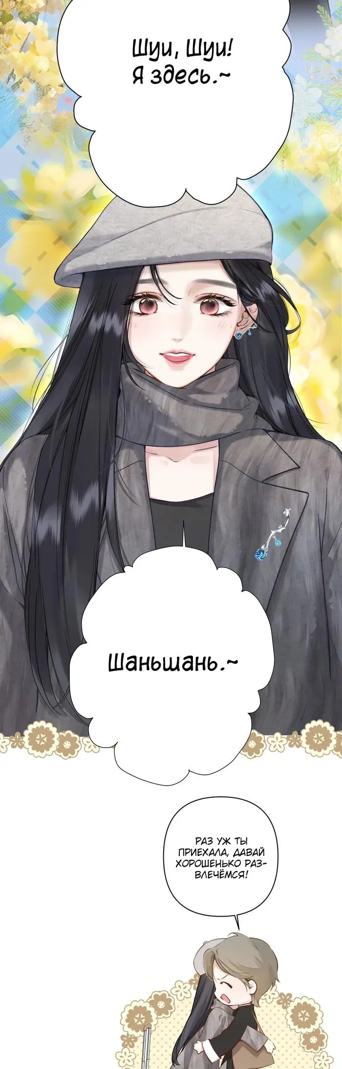Page 33.000