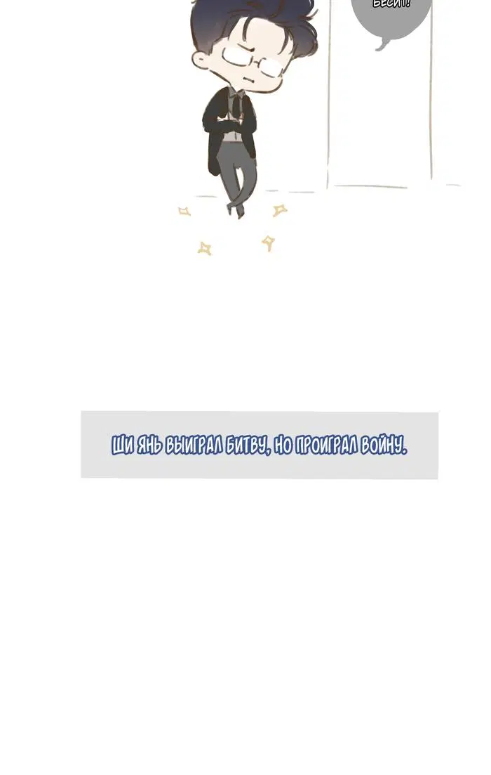 Page 33.000
