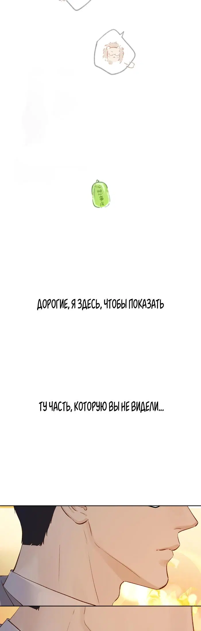 Page 33.000