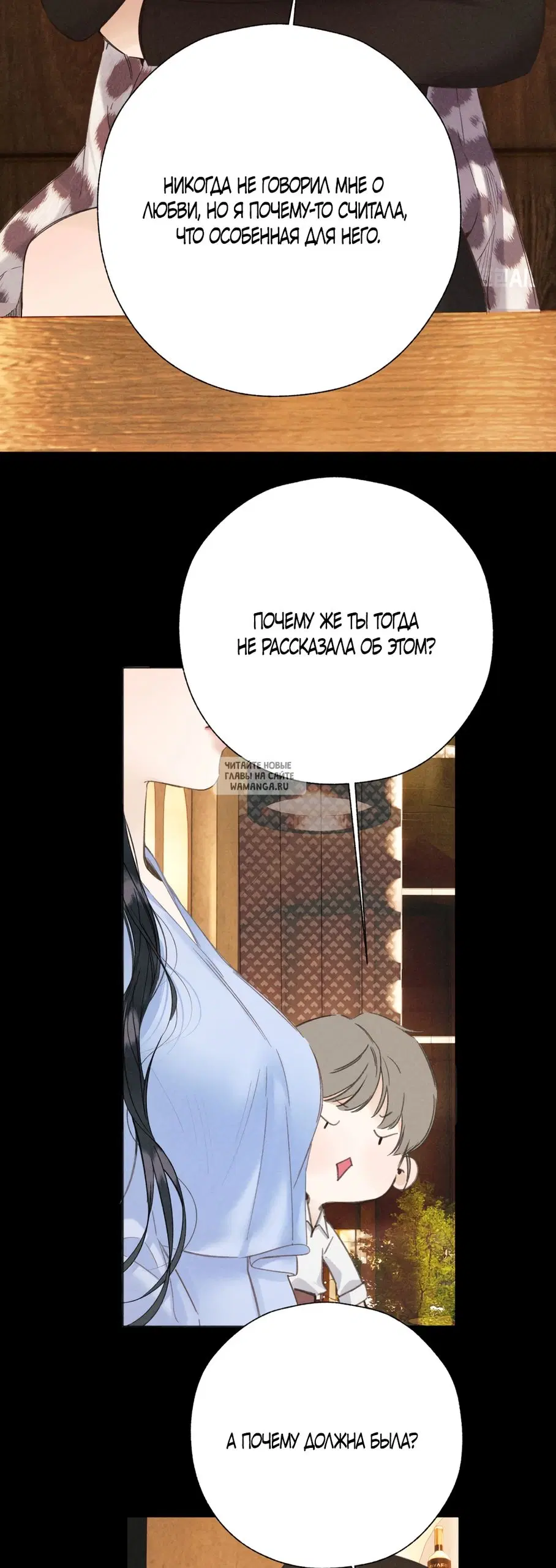 Page 33.000