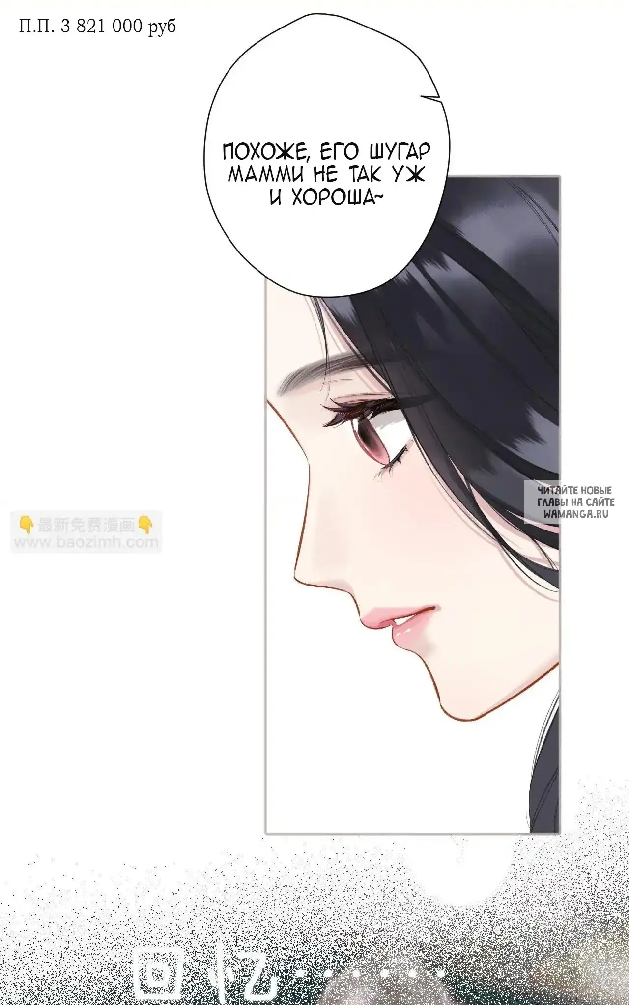Page 49.000