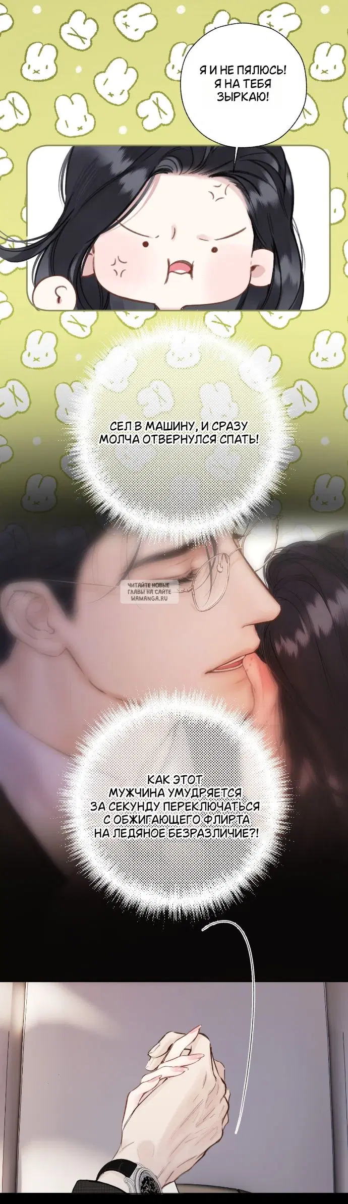 Page 4.000
