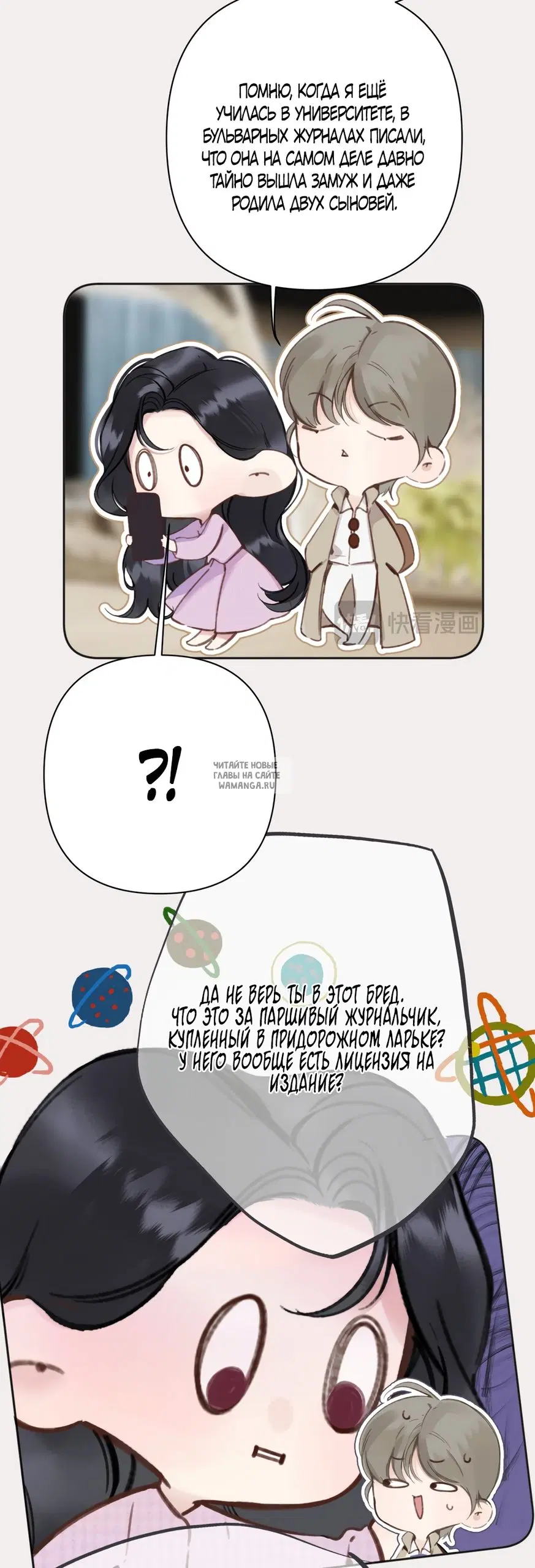 Page 5.000
