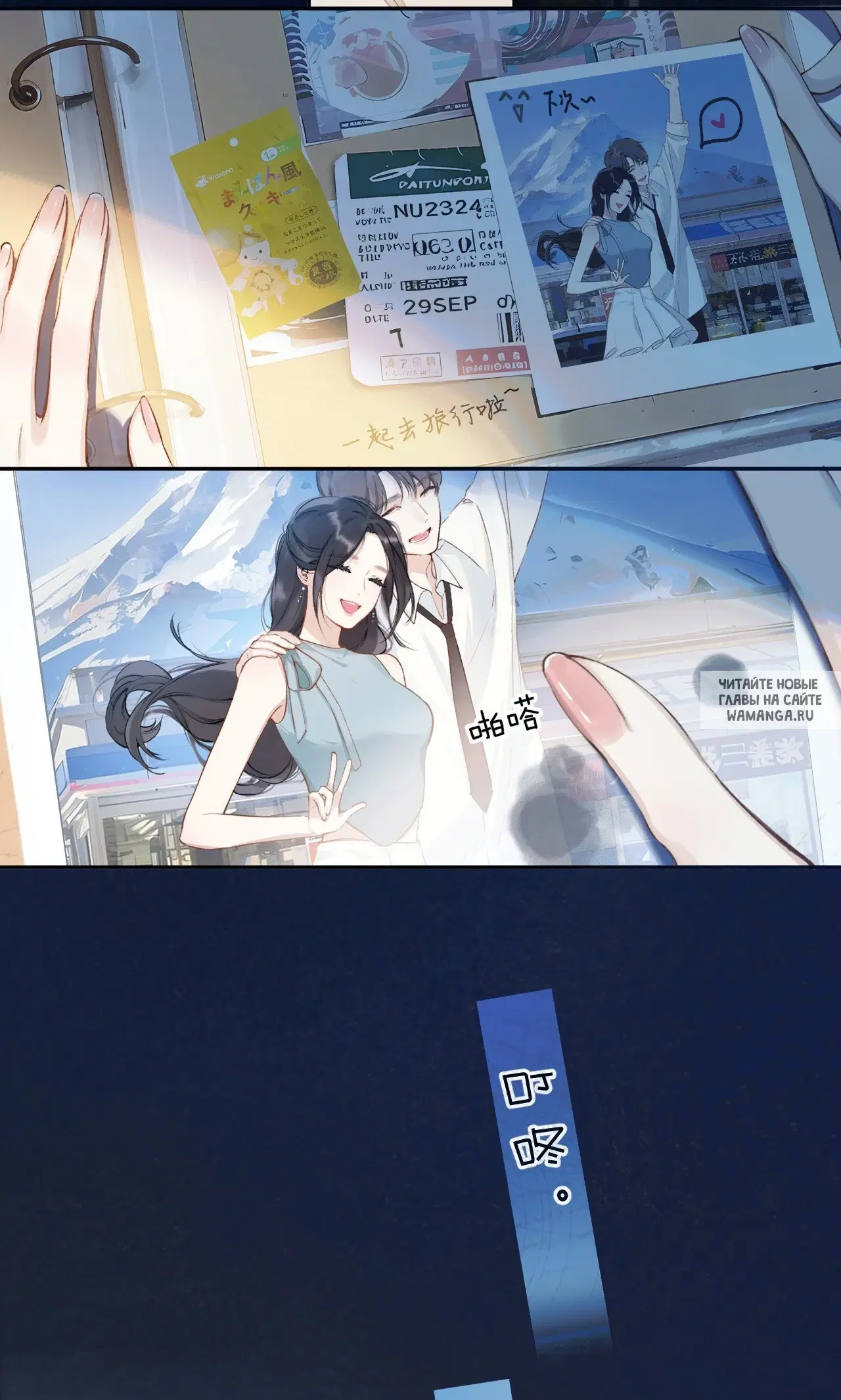 Page 52.000
