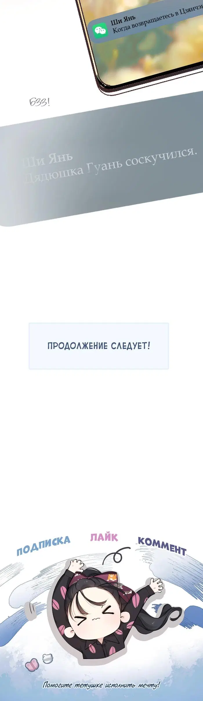 Page 66.000