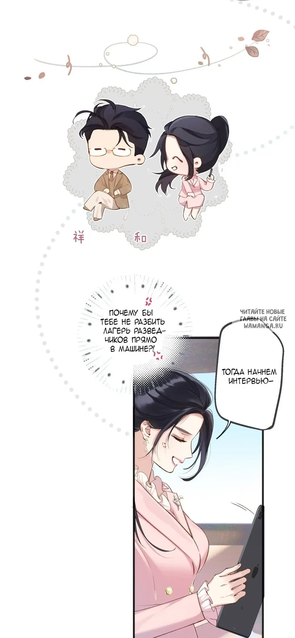 Page 6.000