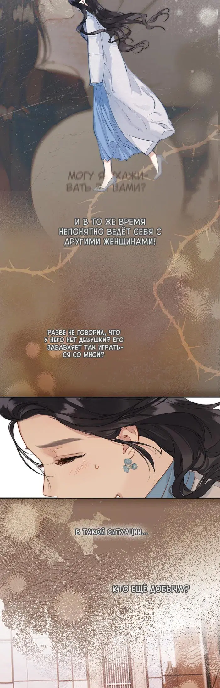 Page 6.000