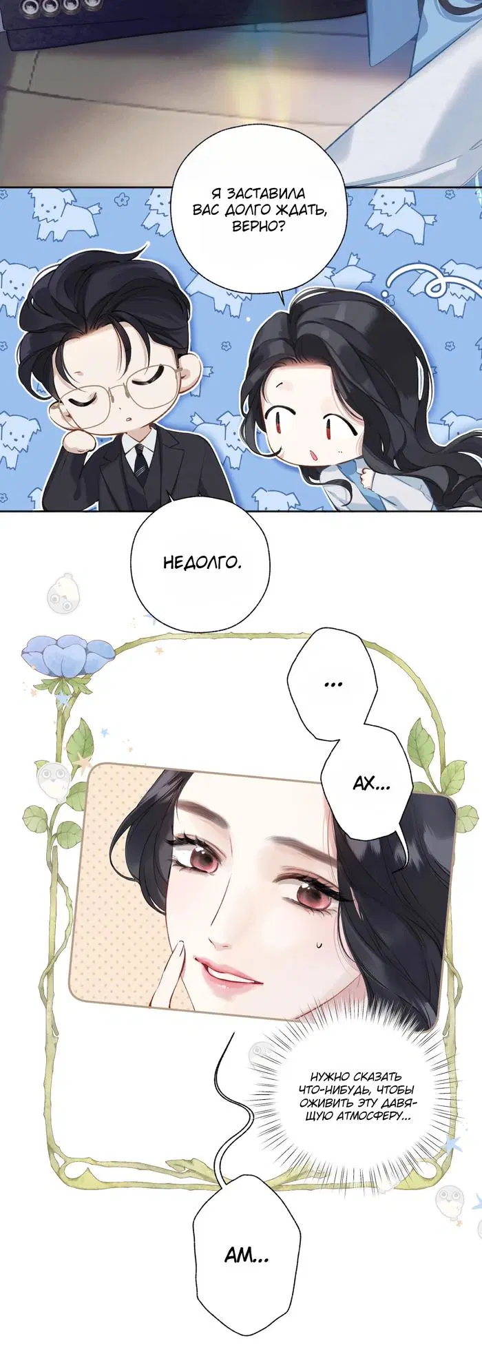 Page 6.000