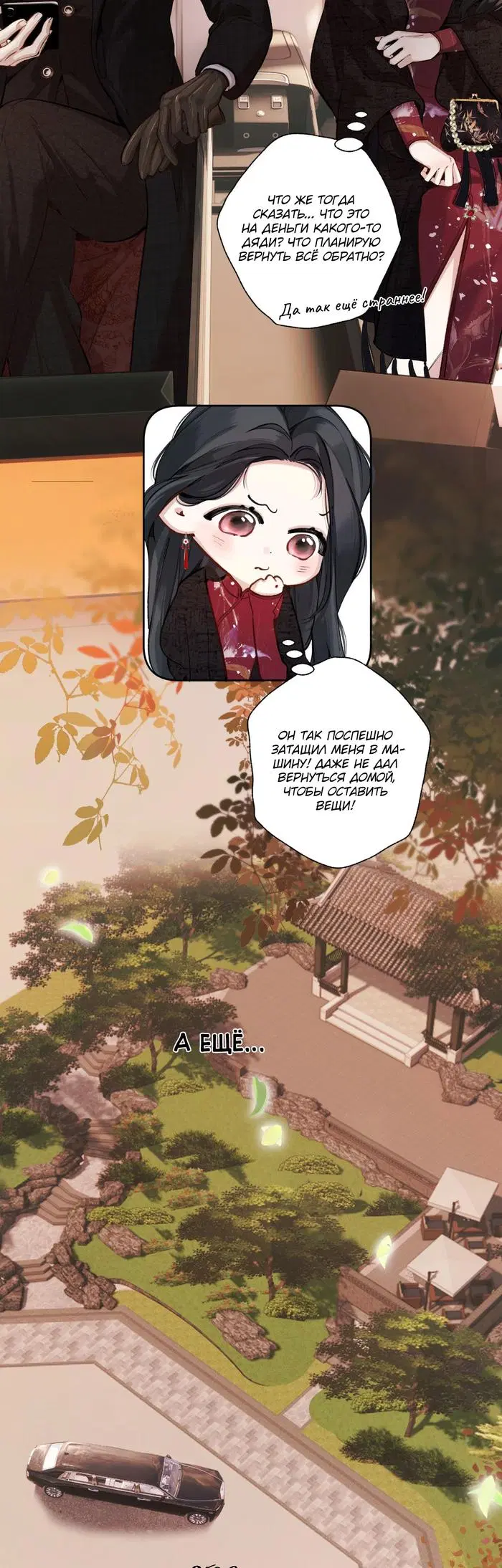 Page 6.000