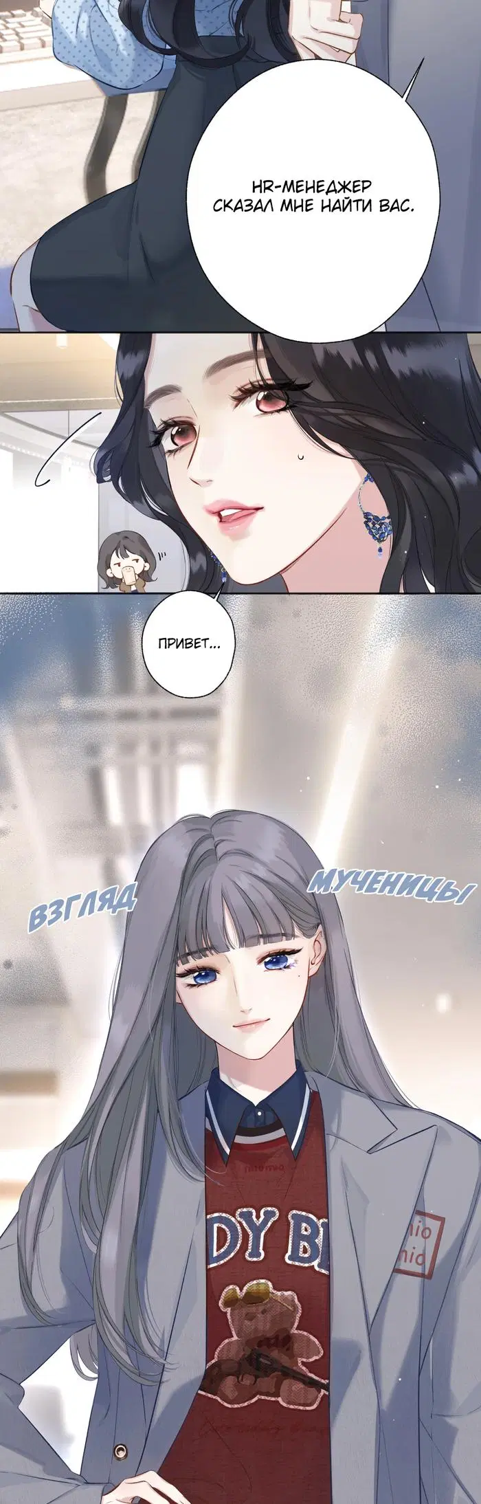 Page 7.000