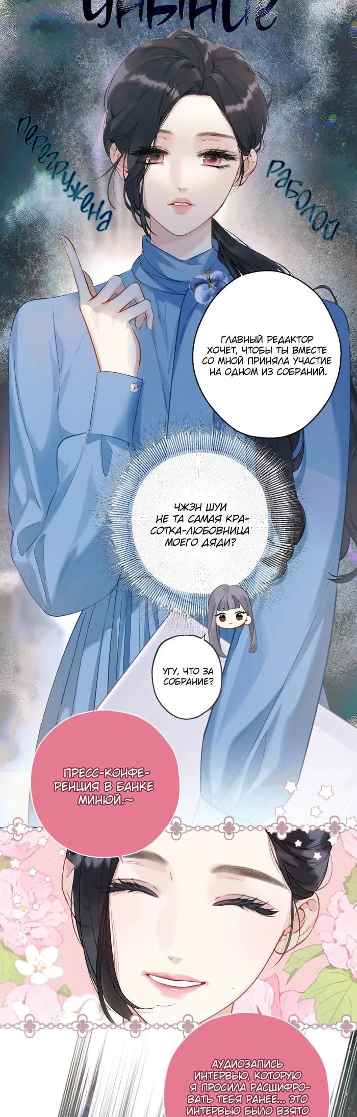Page 7.000