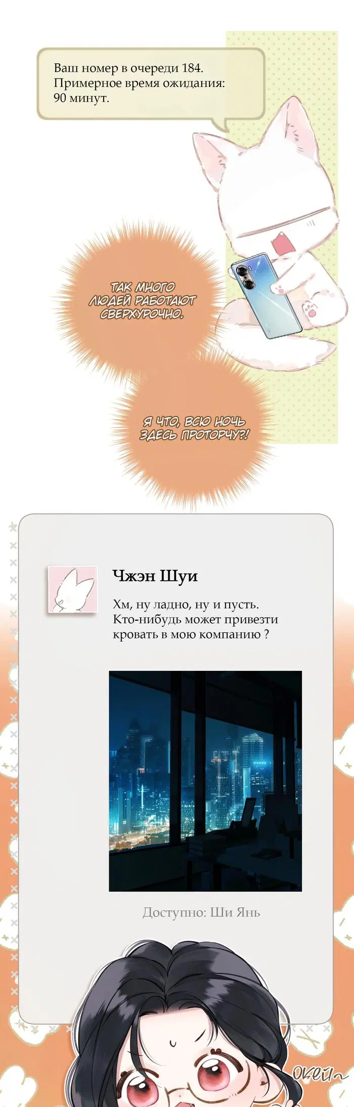 Page 7.000