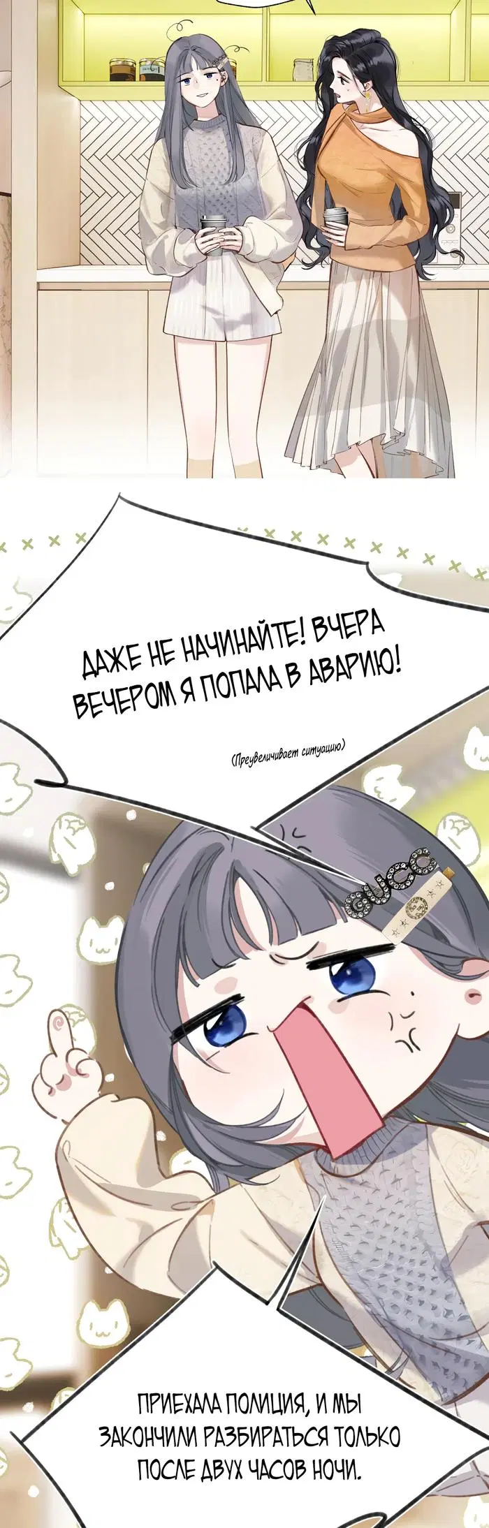 Page 7.000