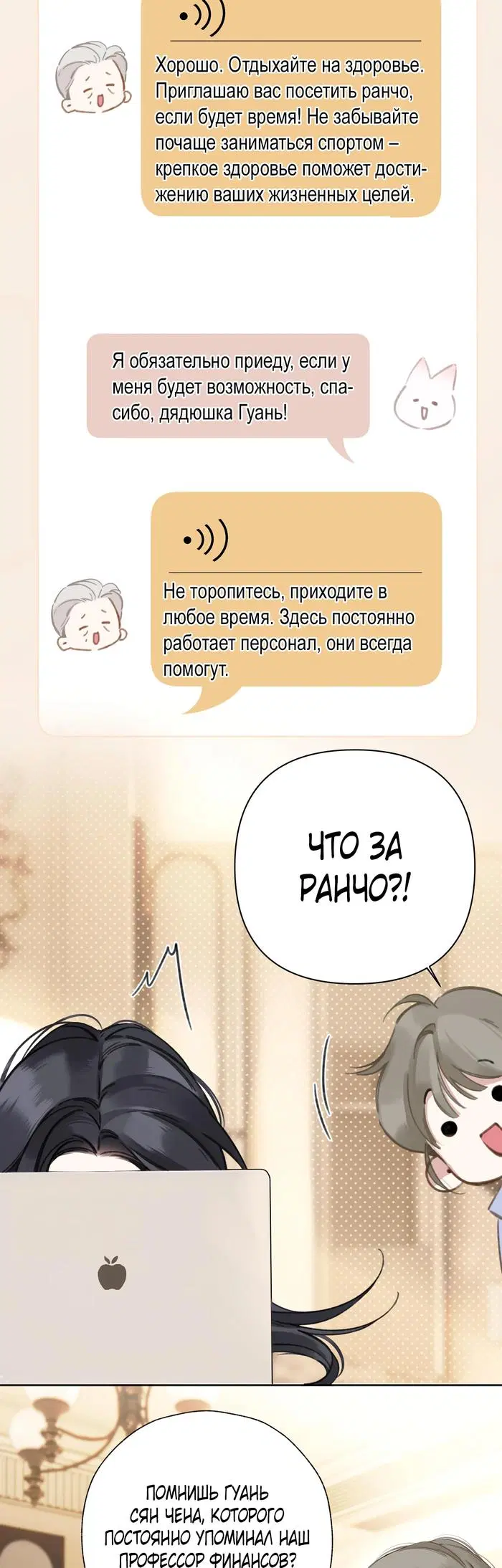 Page 7.000