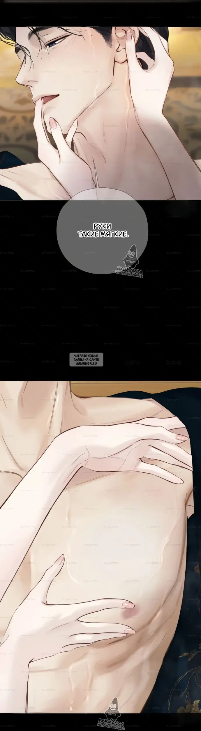 Page 7.000