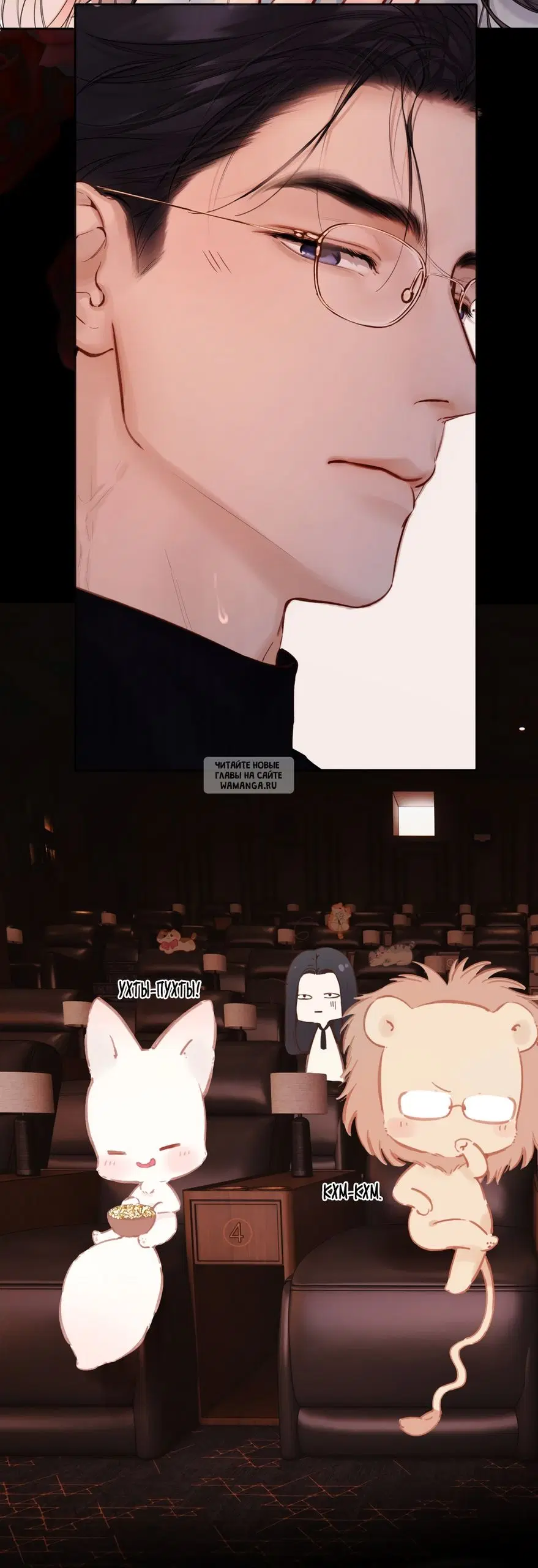 Page 8.000