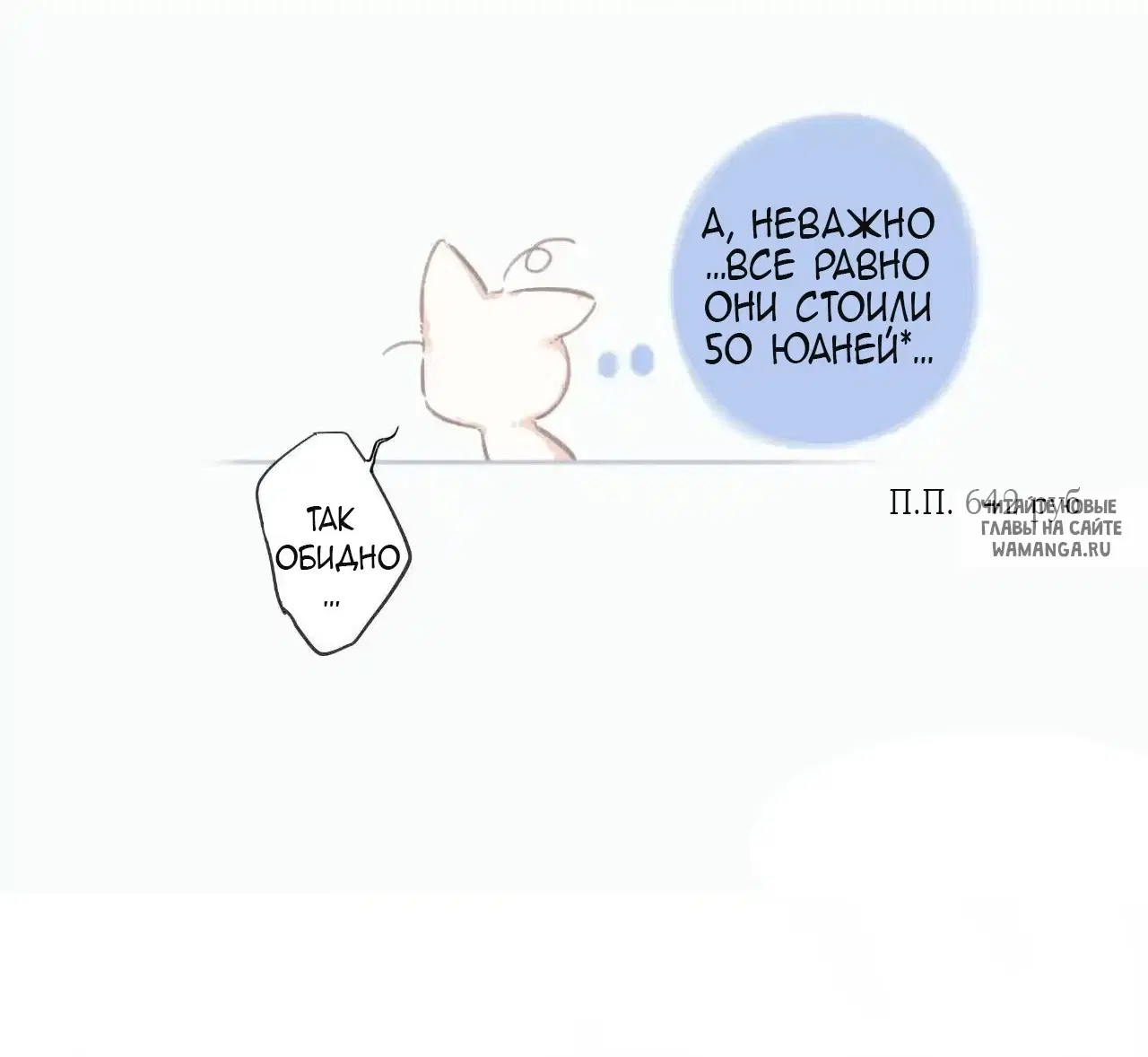 Page 9.000