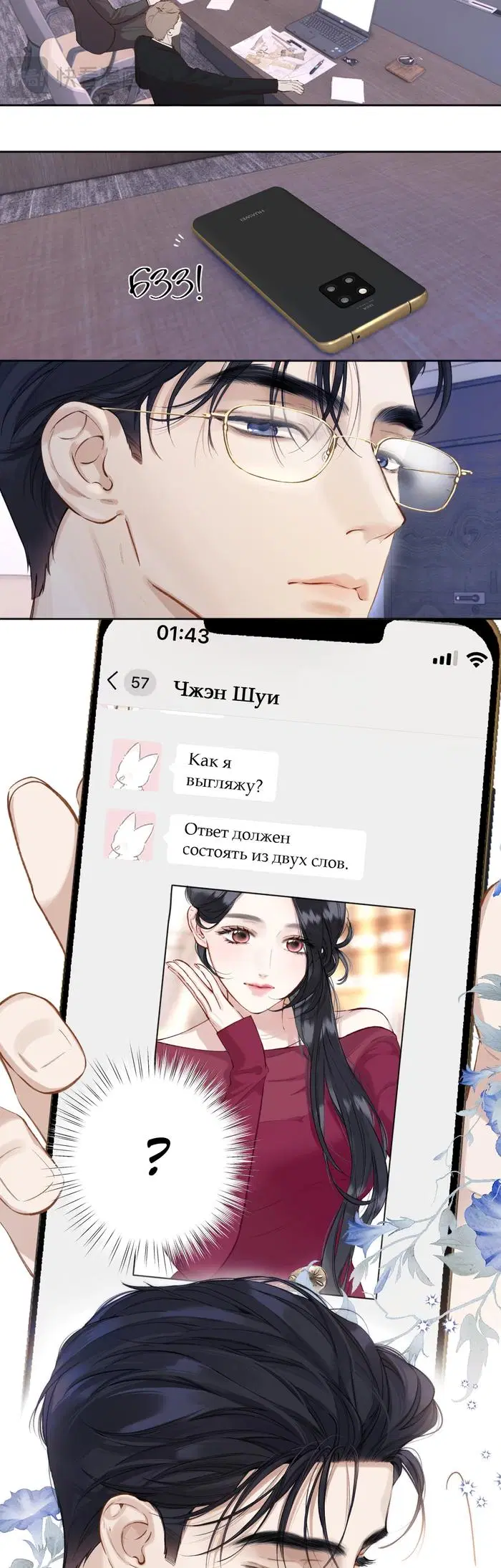 Page 9.000