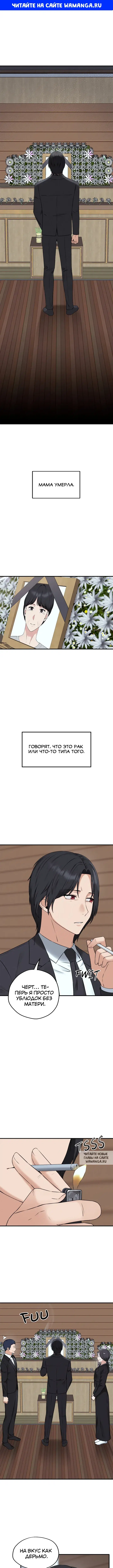Page 1.000