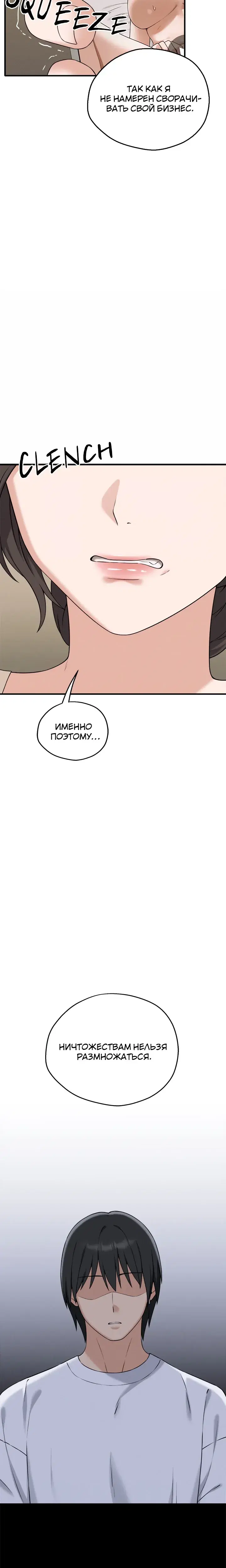 Page 12.001