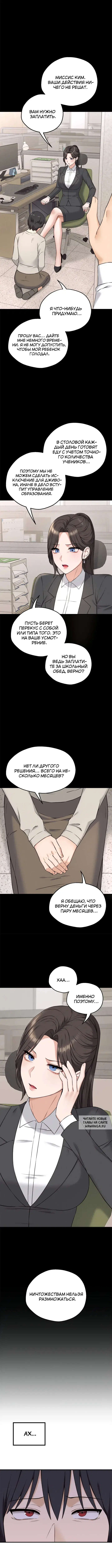 Page 13.000