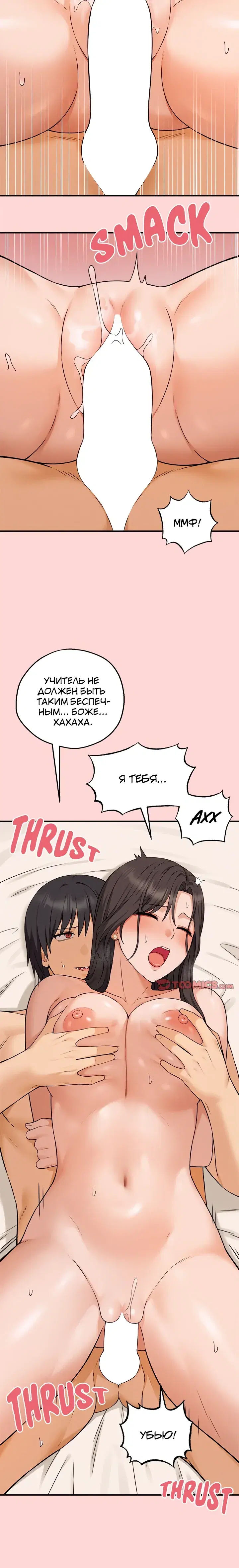 Page 4.001