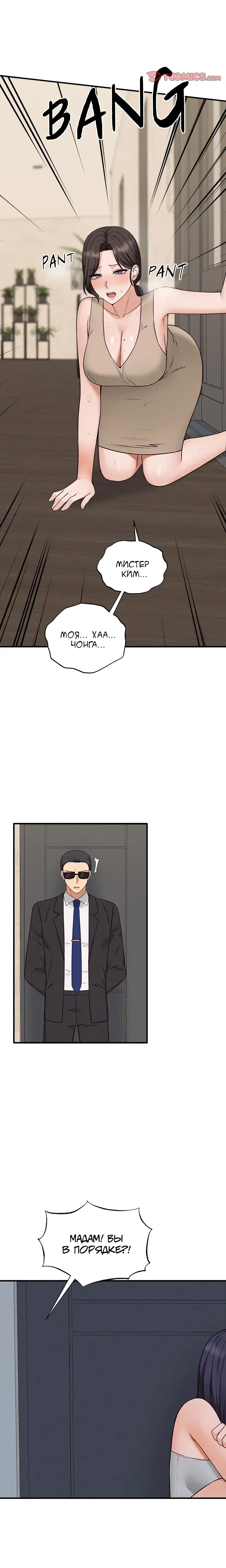 Page 4.001