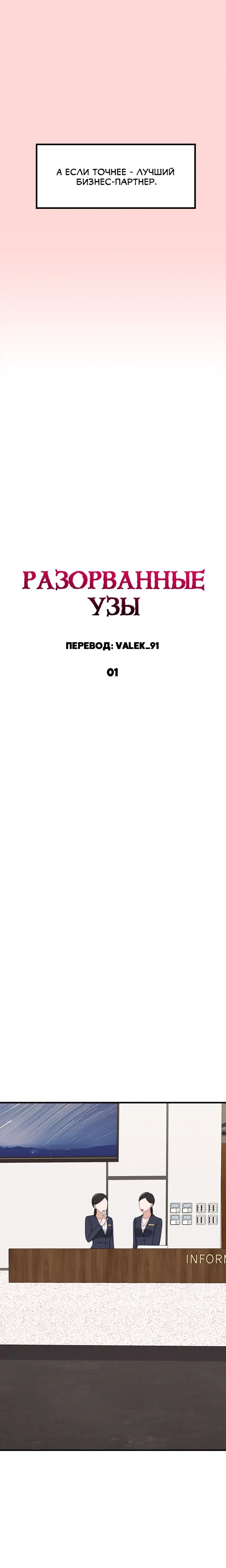 Page 7.001