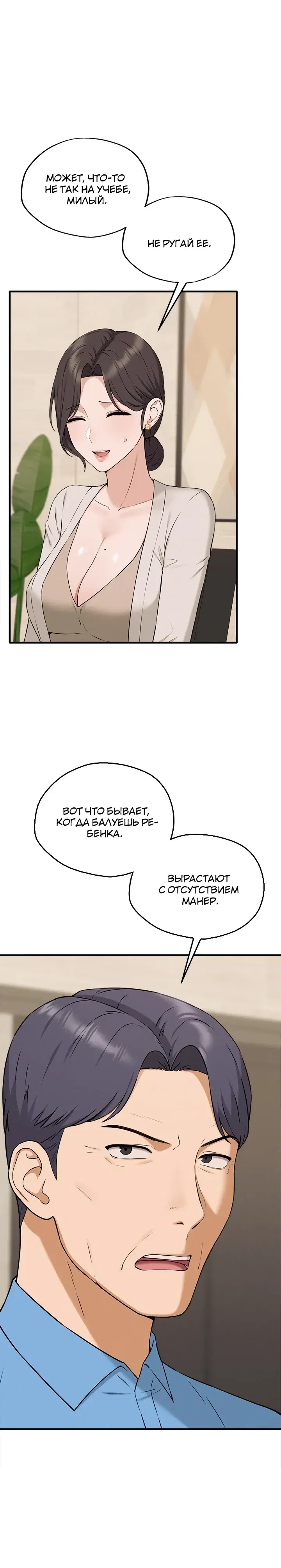Page 7.001