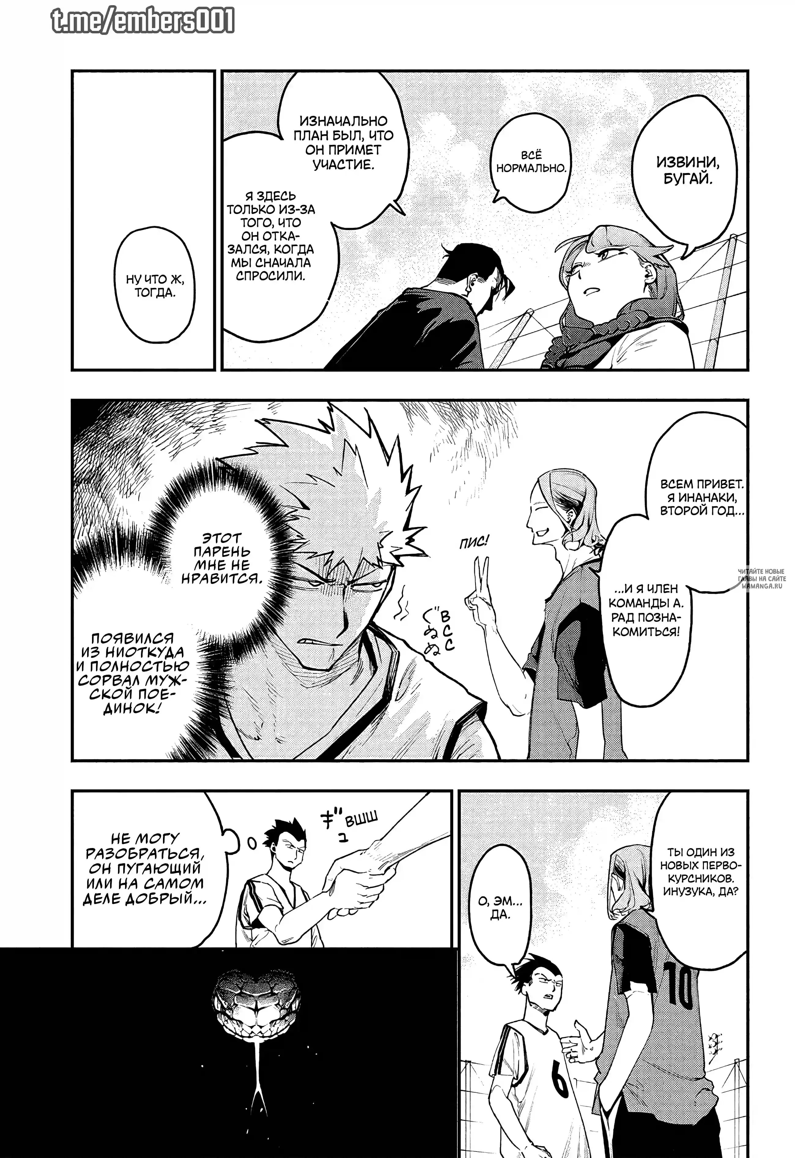 Page 15.000