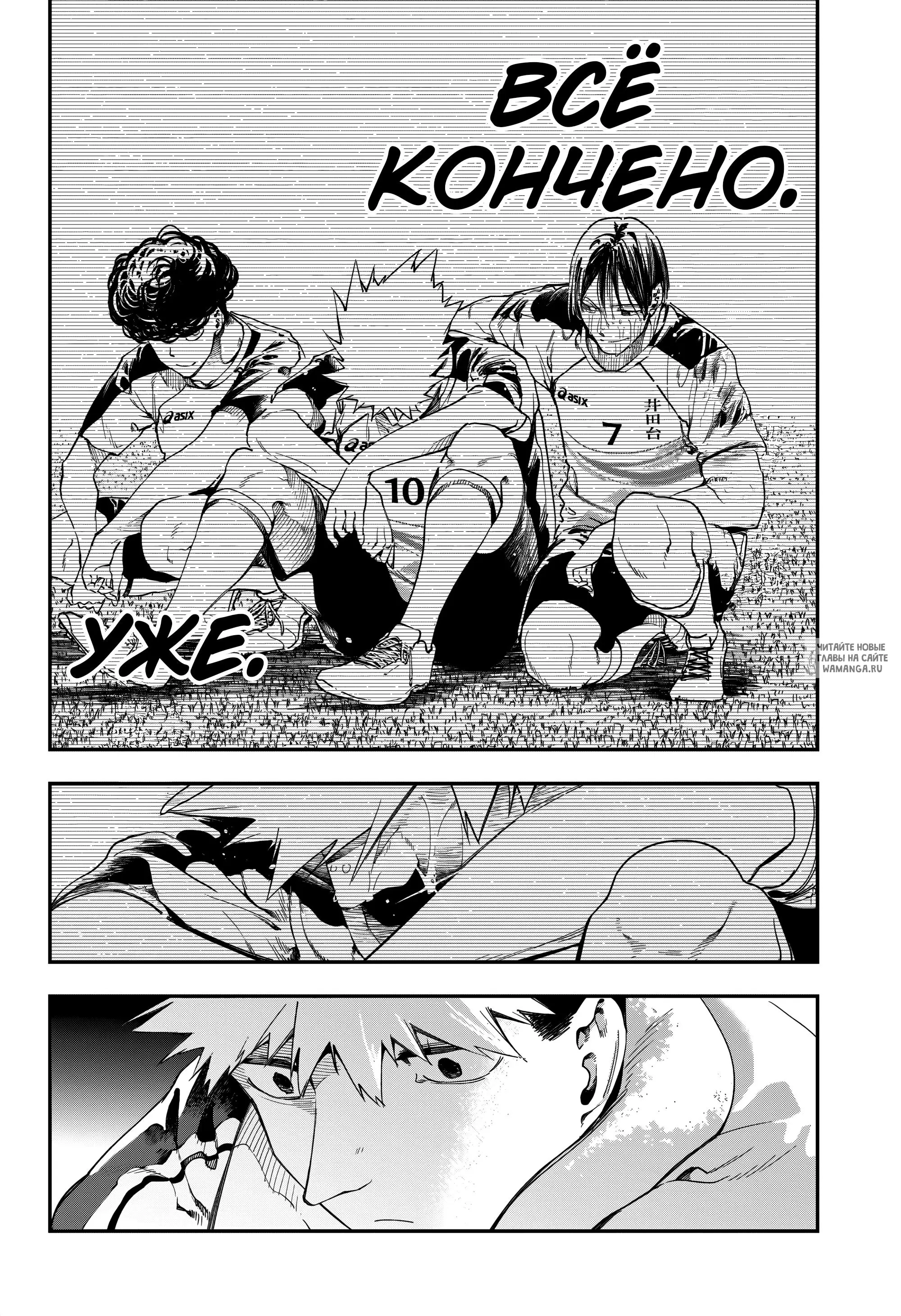 Page 16.000