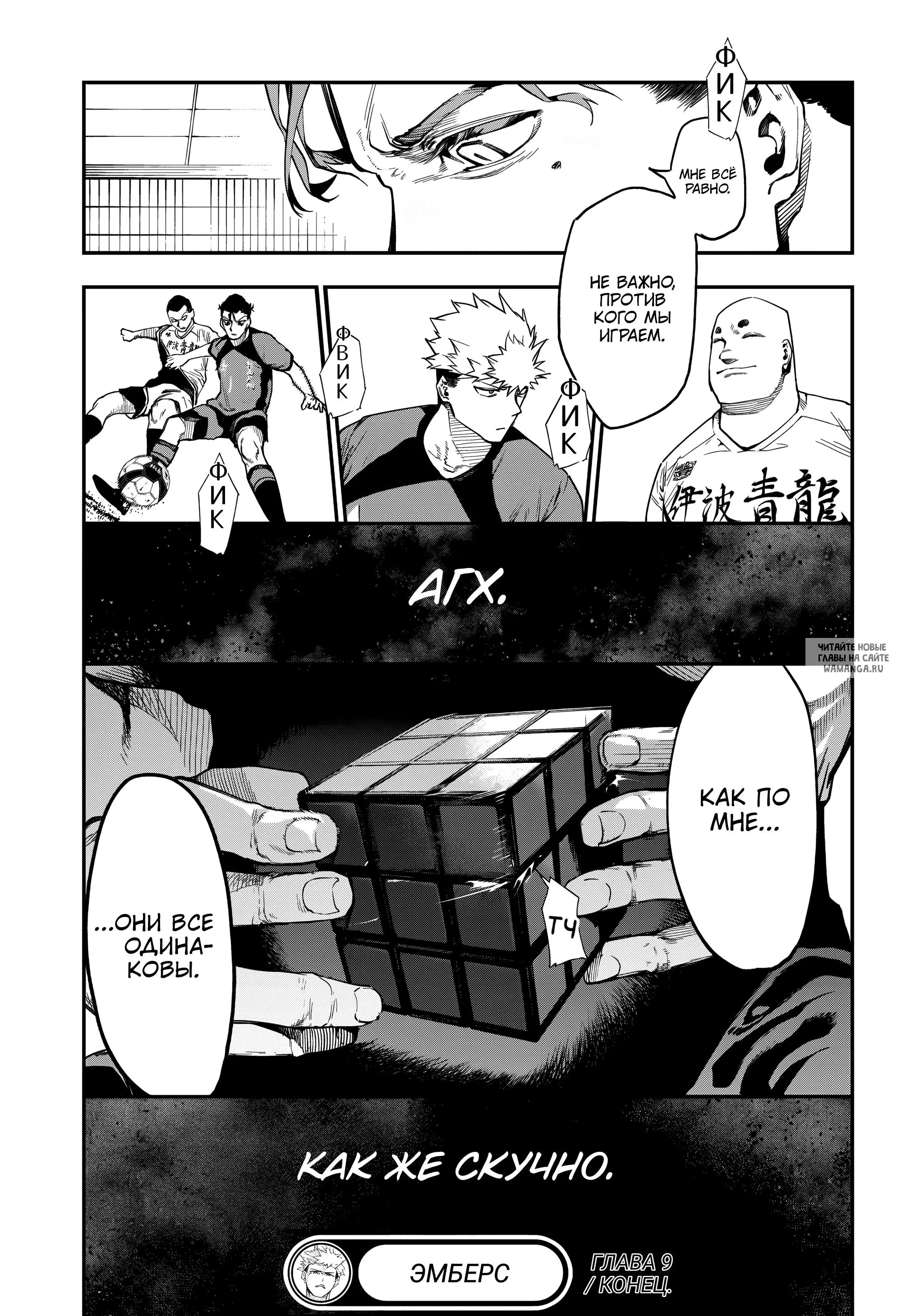 Page 18.000