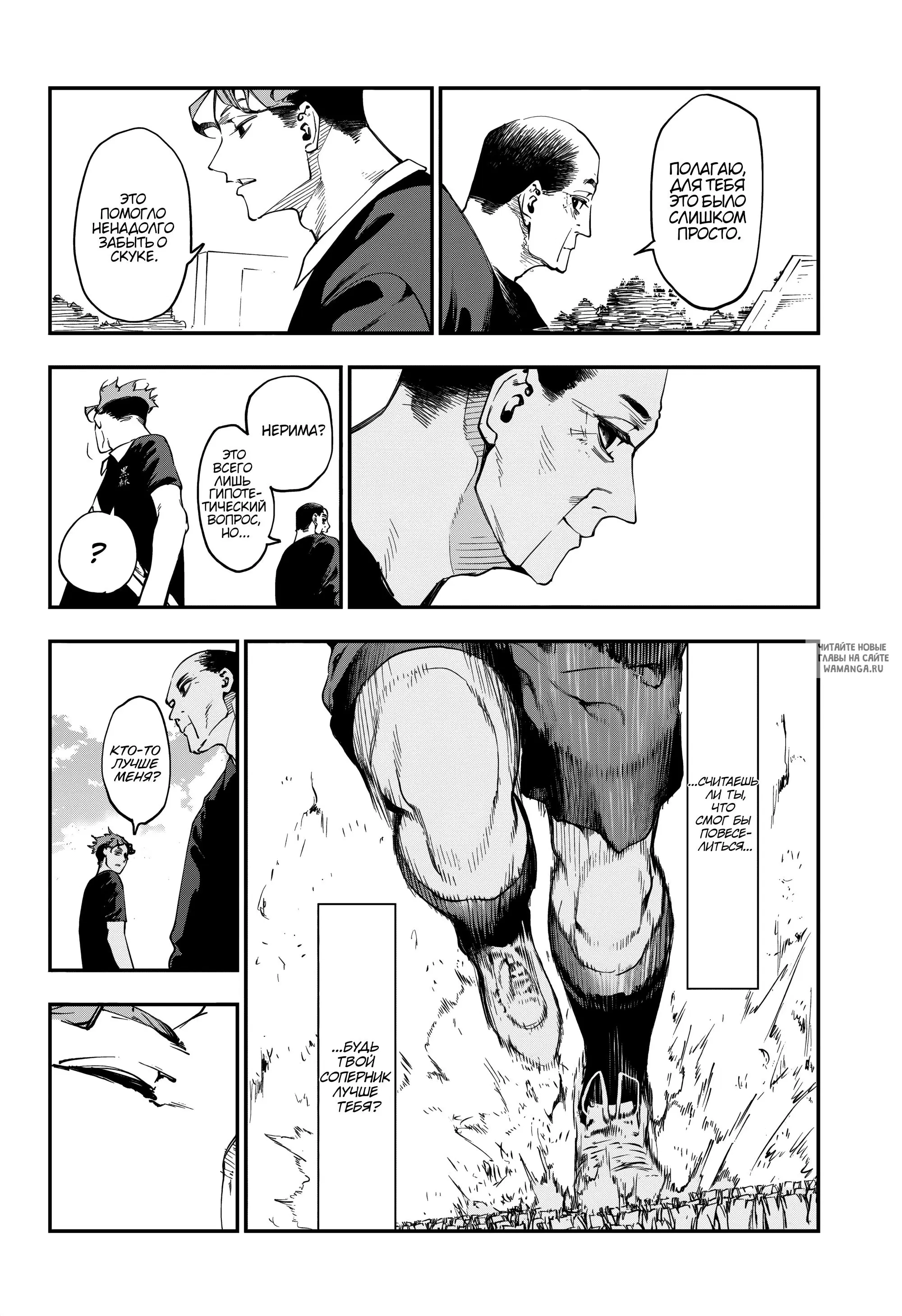 Page 18.000