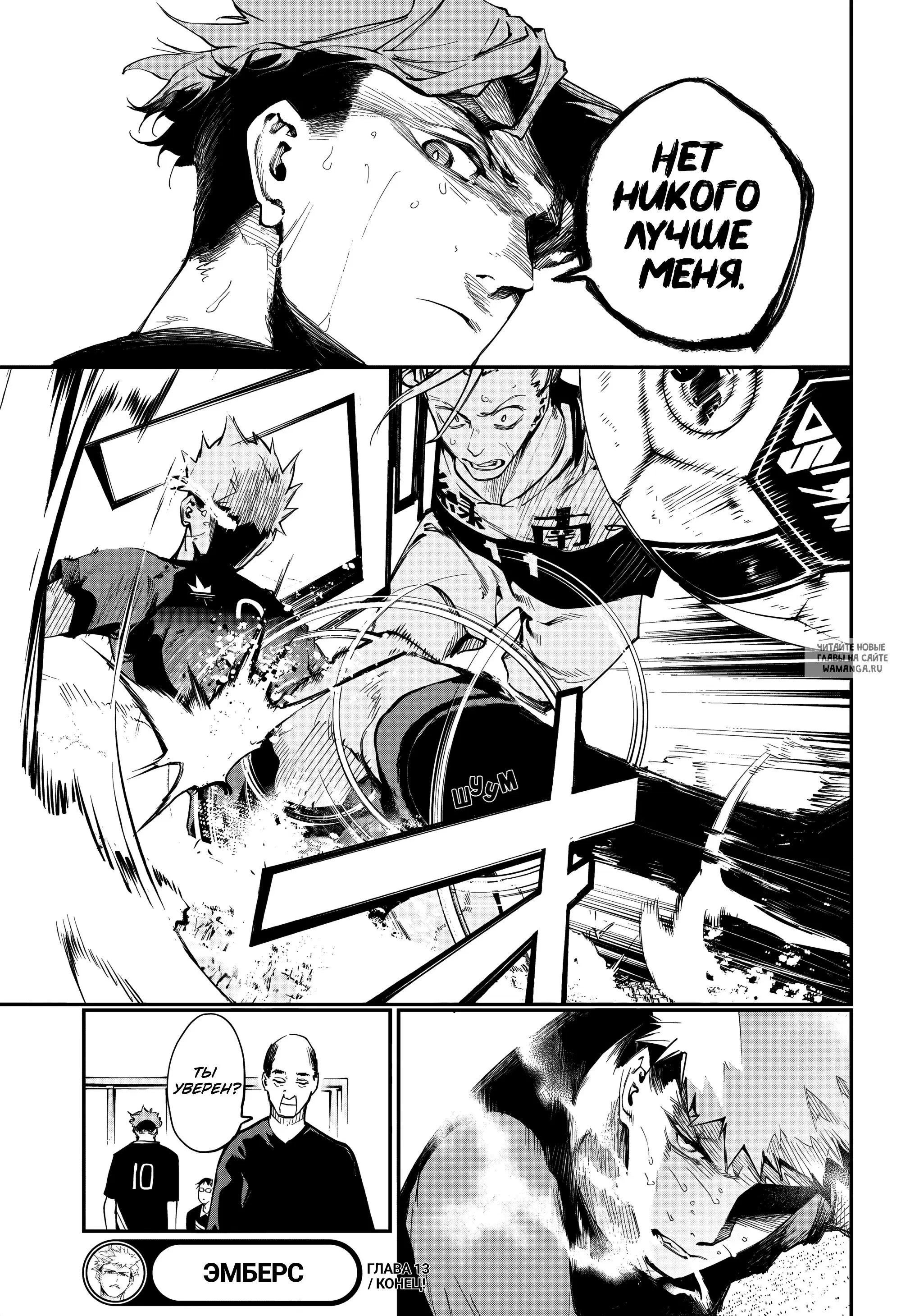 Page 19.000