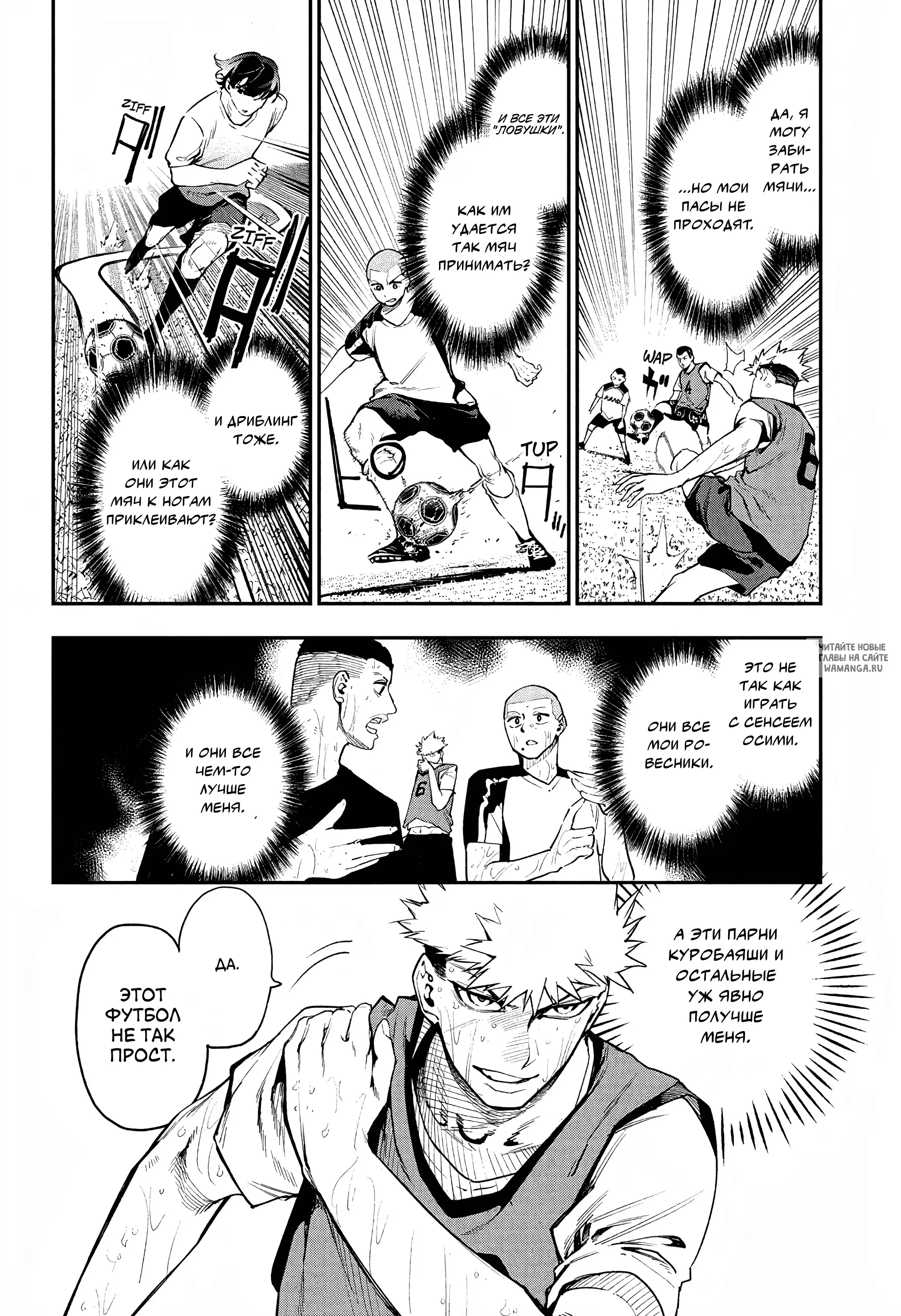 Page 12.000