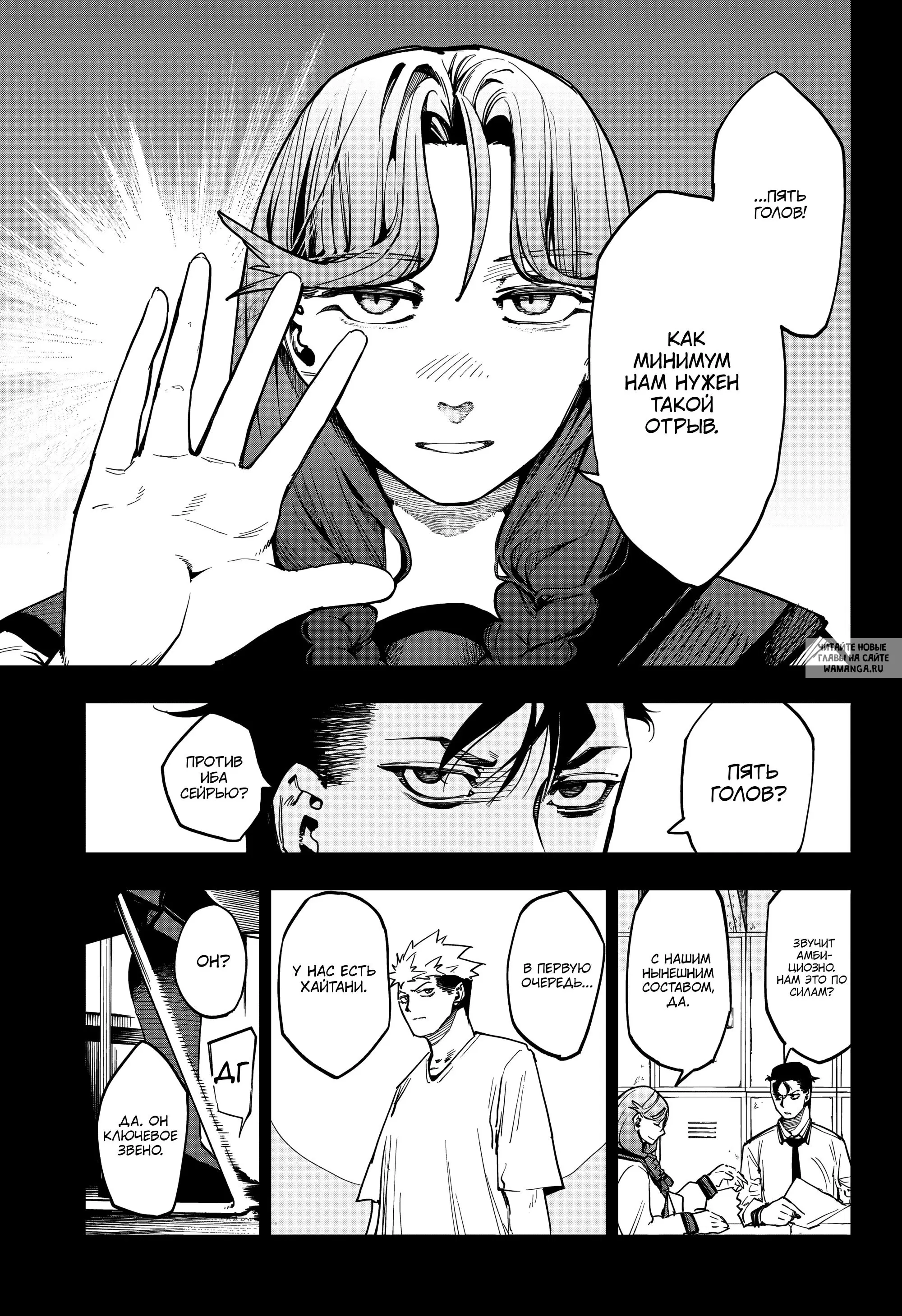Page 12.000