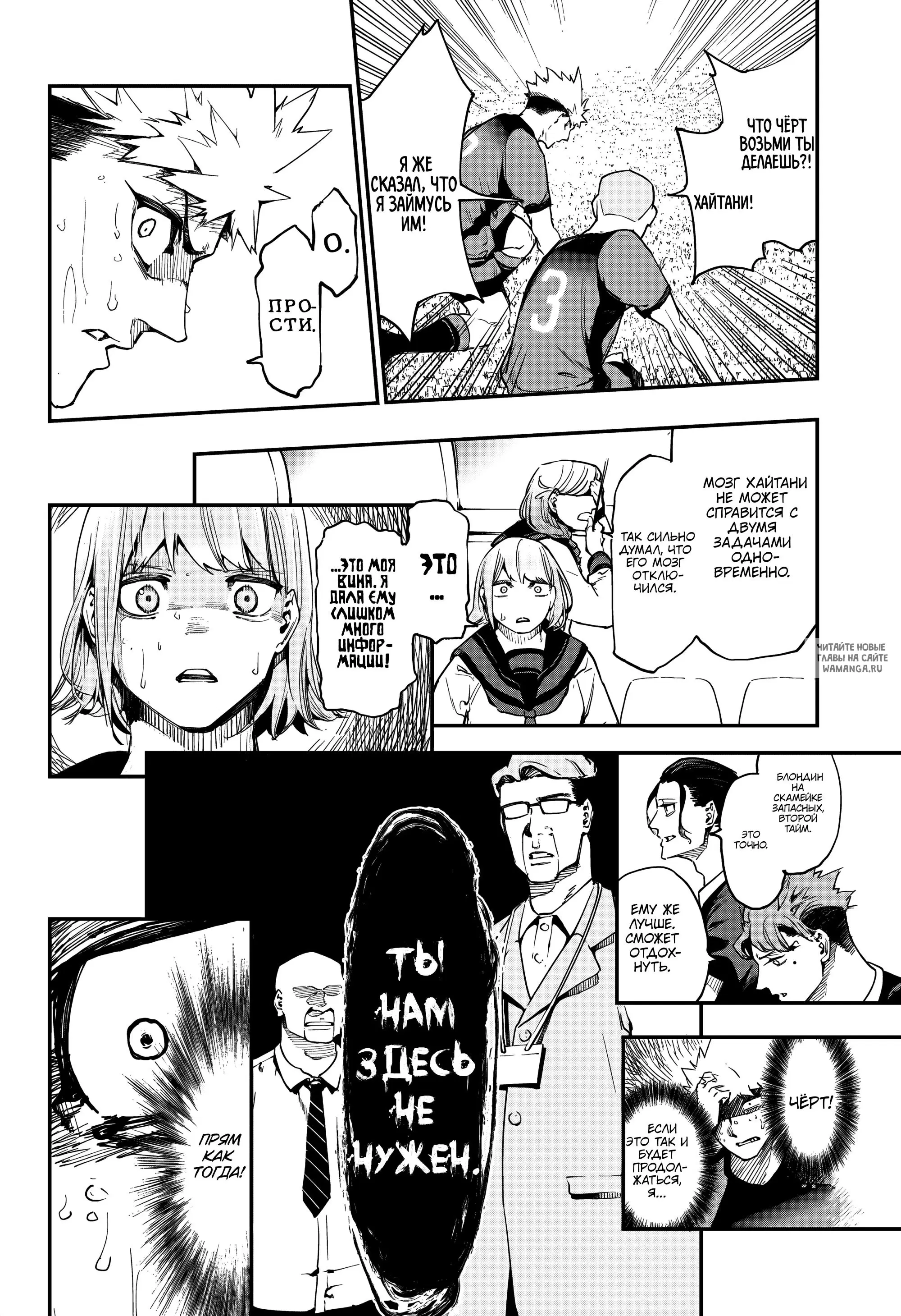 Page 12.000
