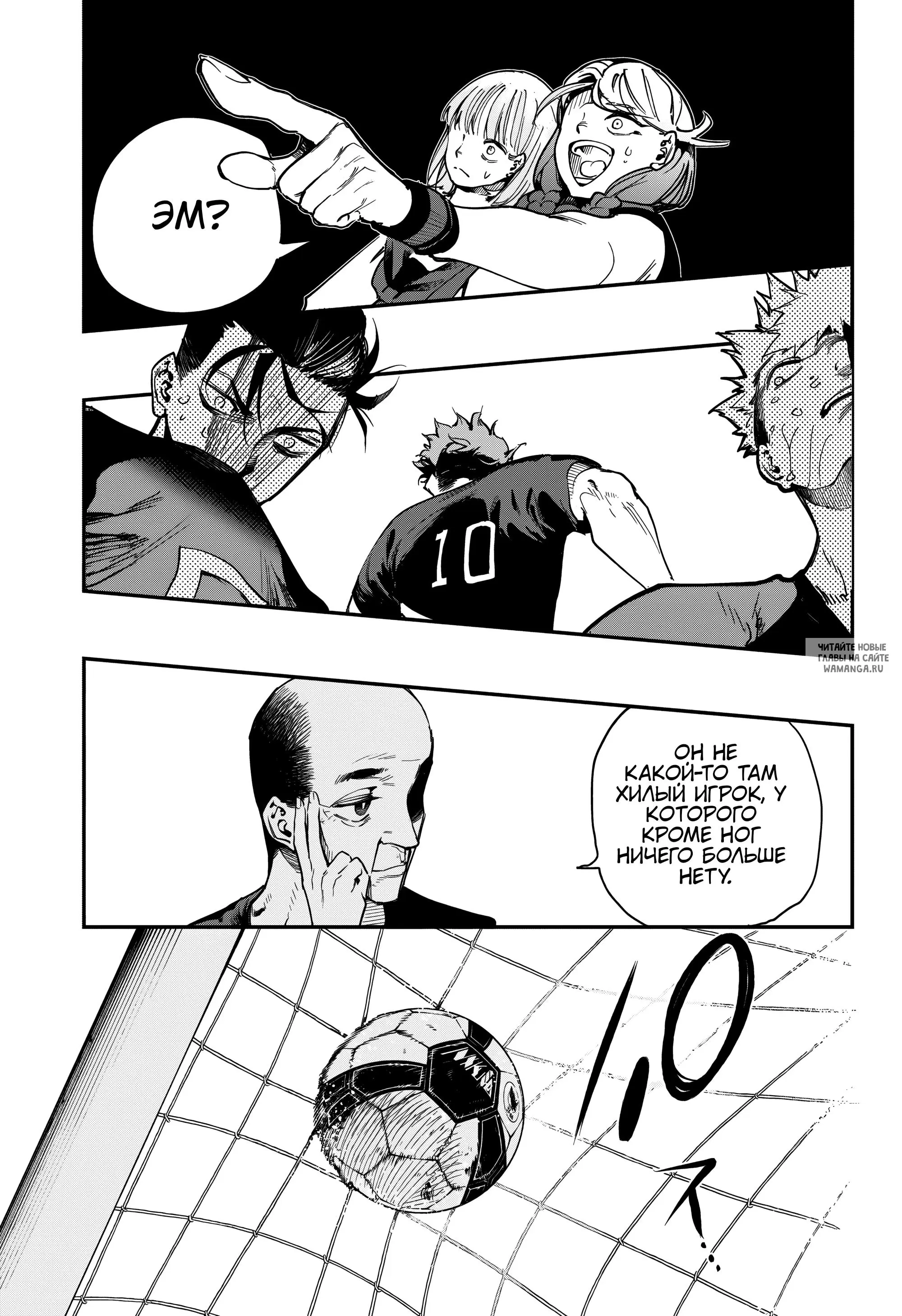 Page 12.000