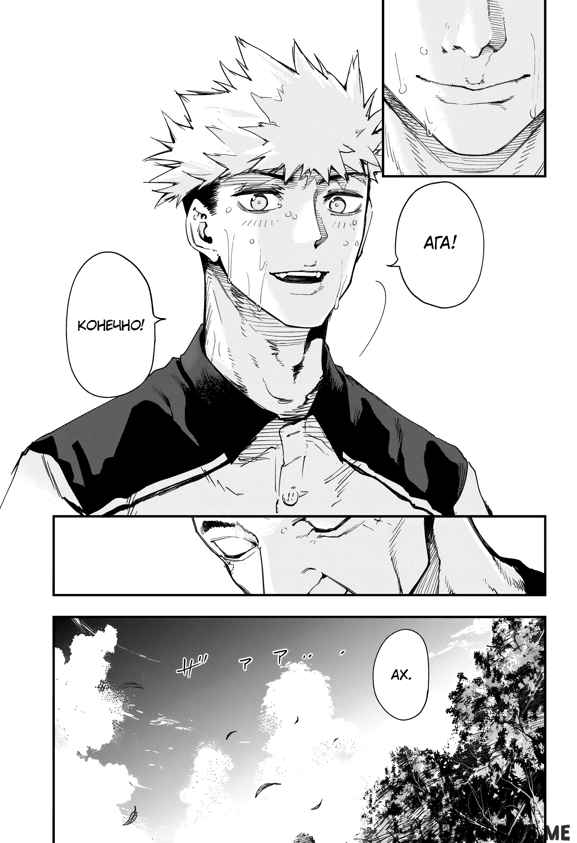 Page 12.000