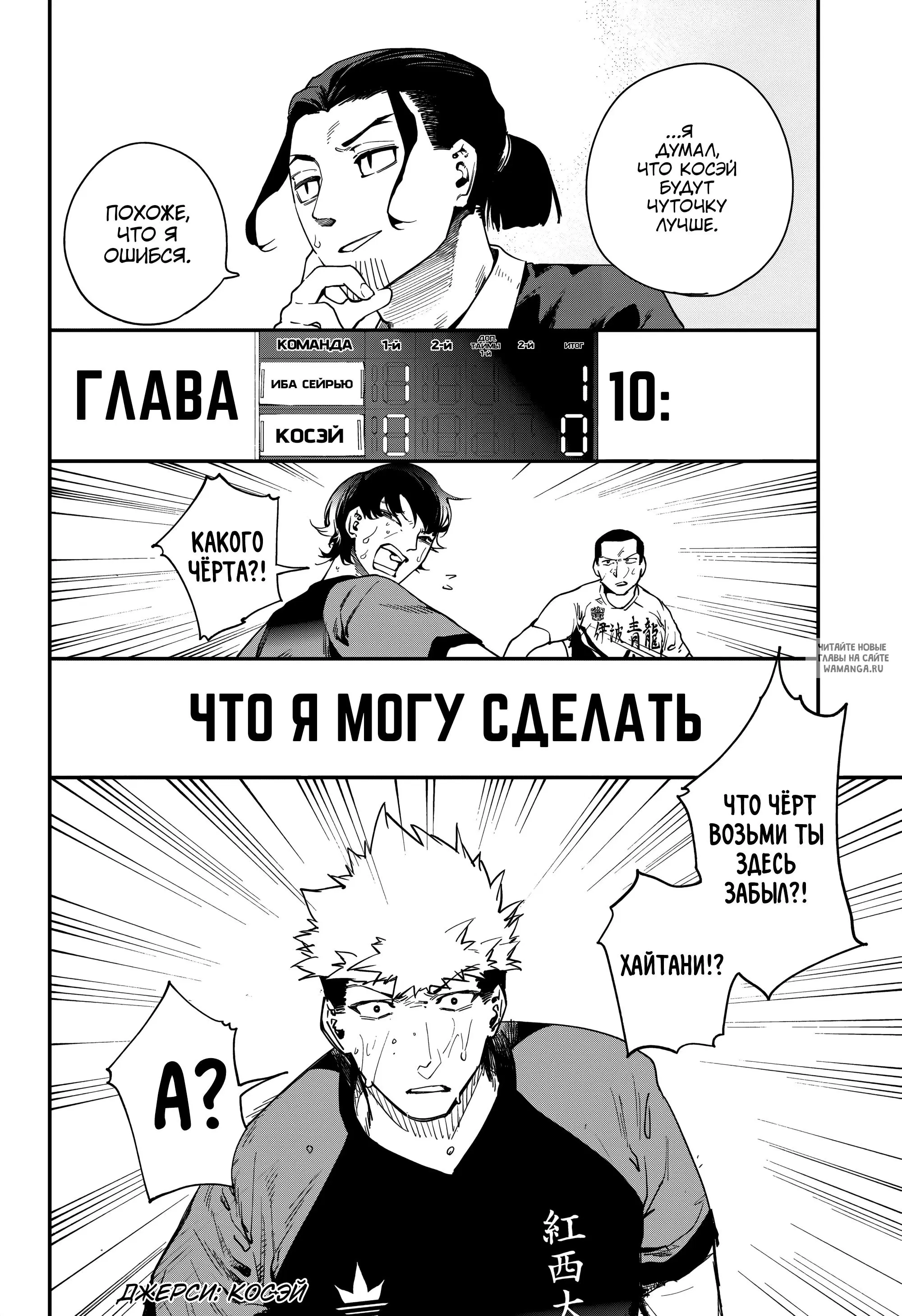 Page 2.000