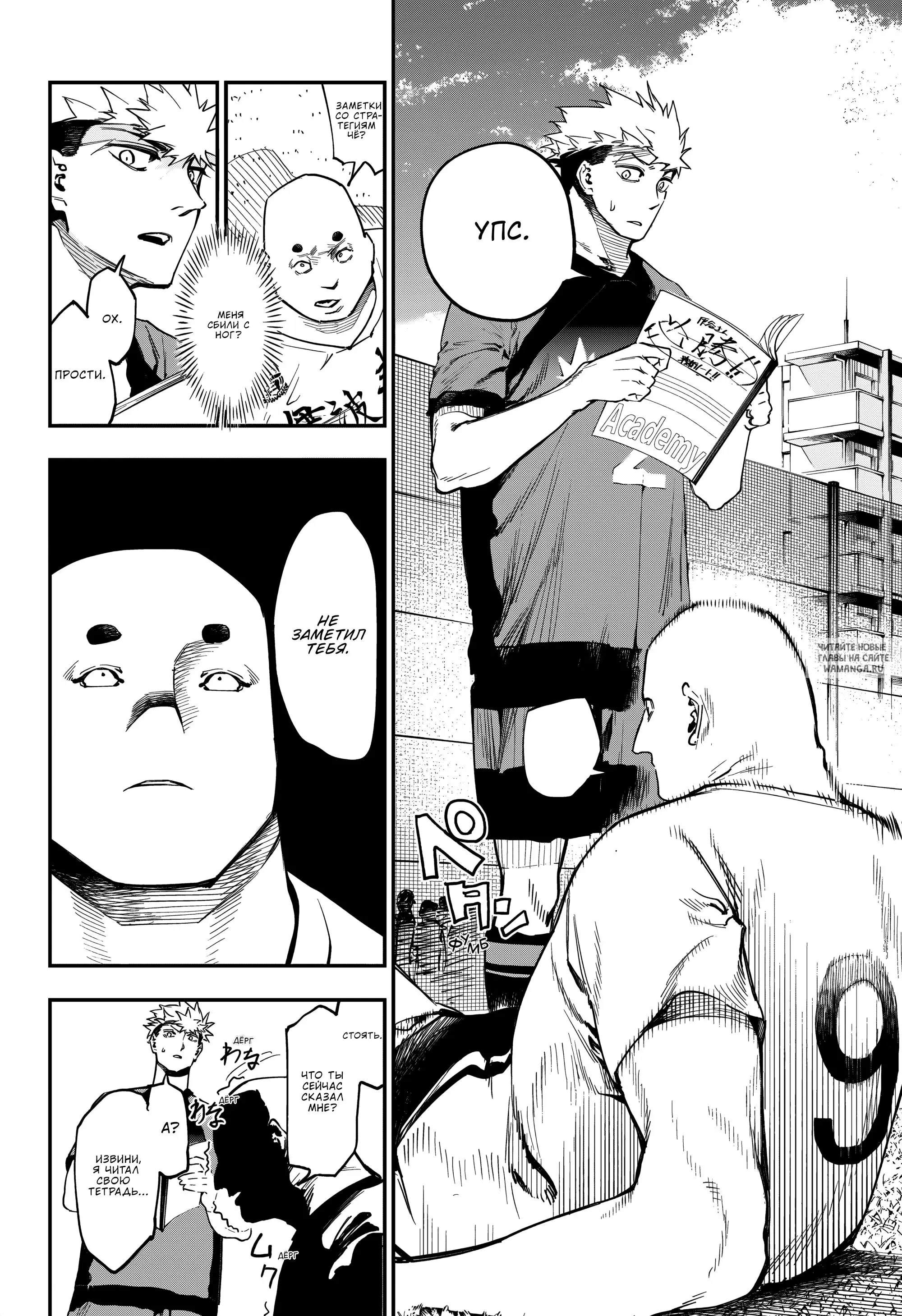 Page 5.000